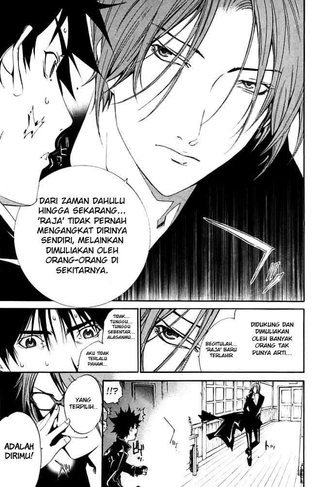 Air Gear Chapter 85 - halaman 8