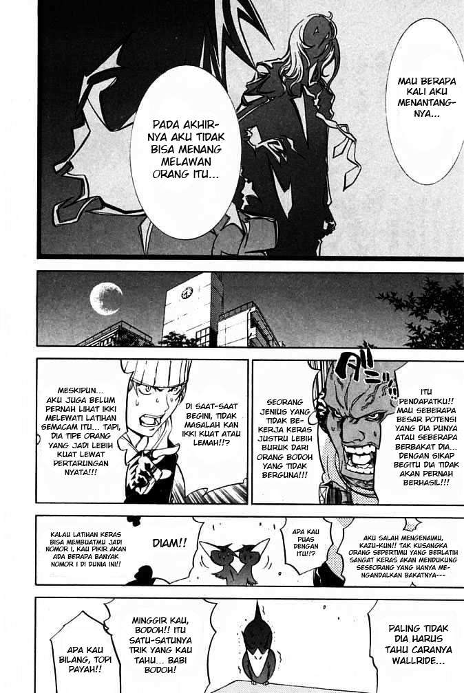 Air Gear Chapter 86 - halaman 13