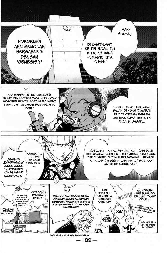 Air Gear Chapter 86 - halaman 8