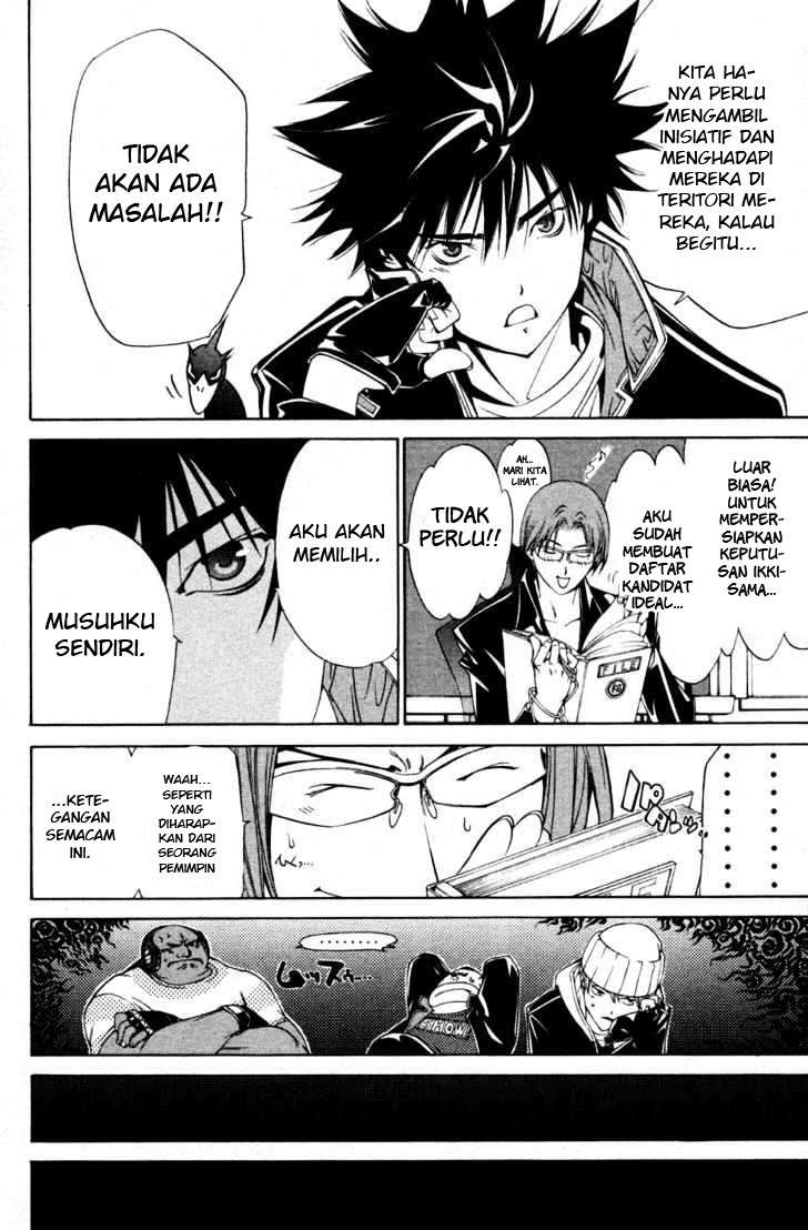 Air Gear Chapter 88 - halaman 15