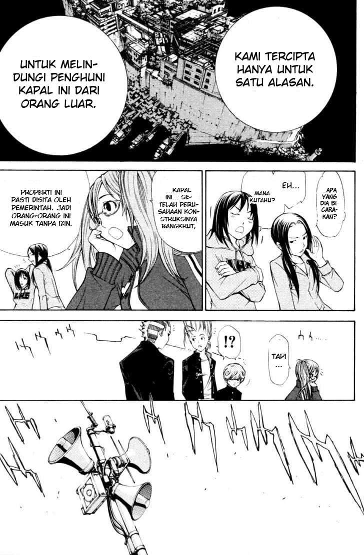 Air Gear Chapter 89 - halaman 4