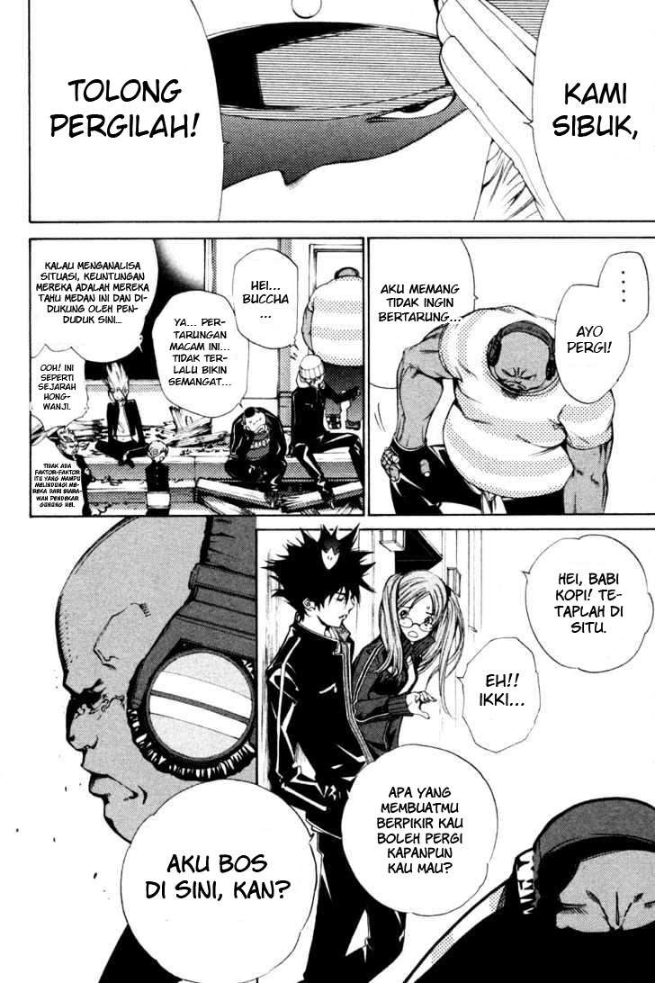 Air Gear Chapter 89 - halaman 9