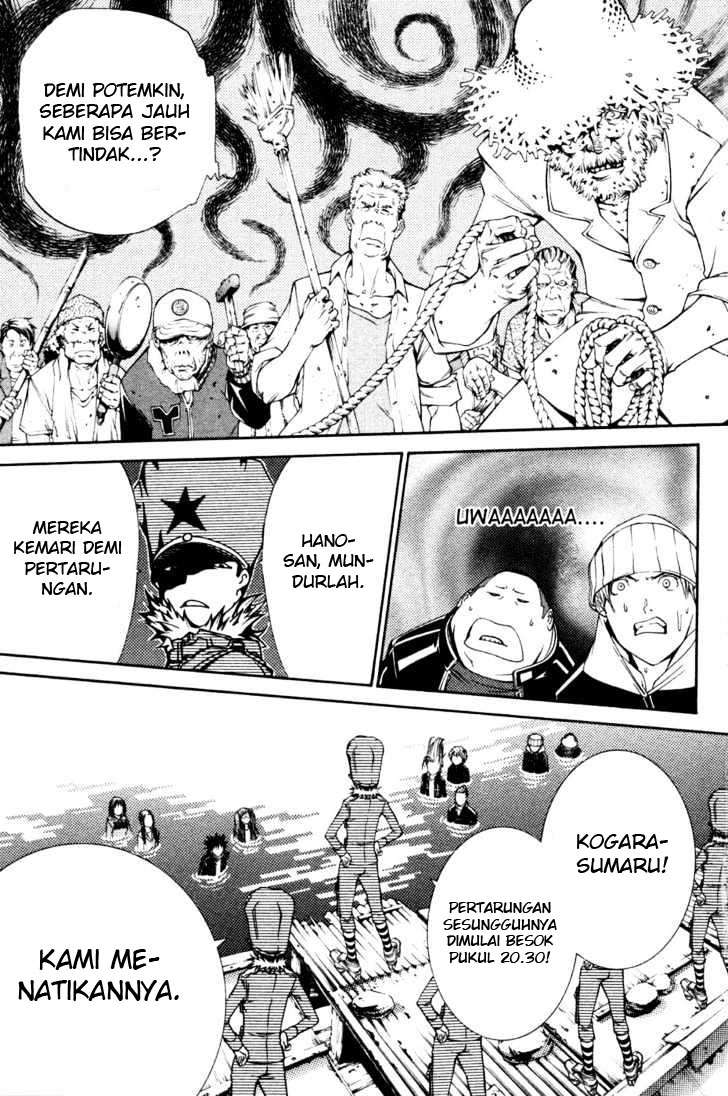 Air Gear Chapter 90 - halaman 12
