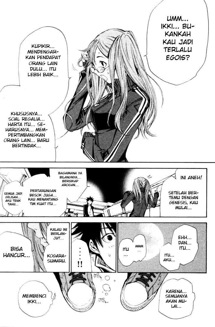 Air Gear Chapter 90 - halaman 20
