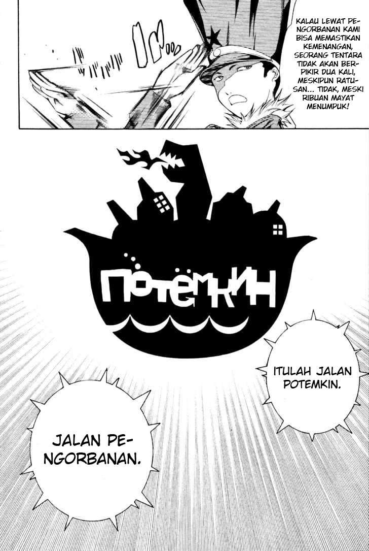 Air Gear Chapter 90 - halaman 7