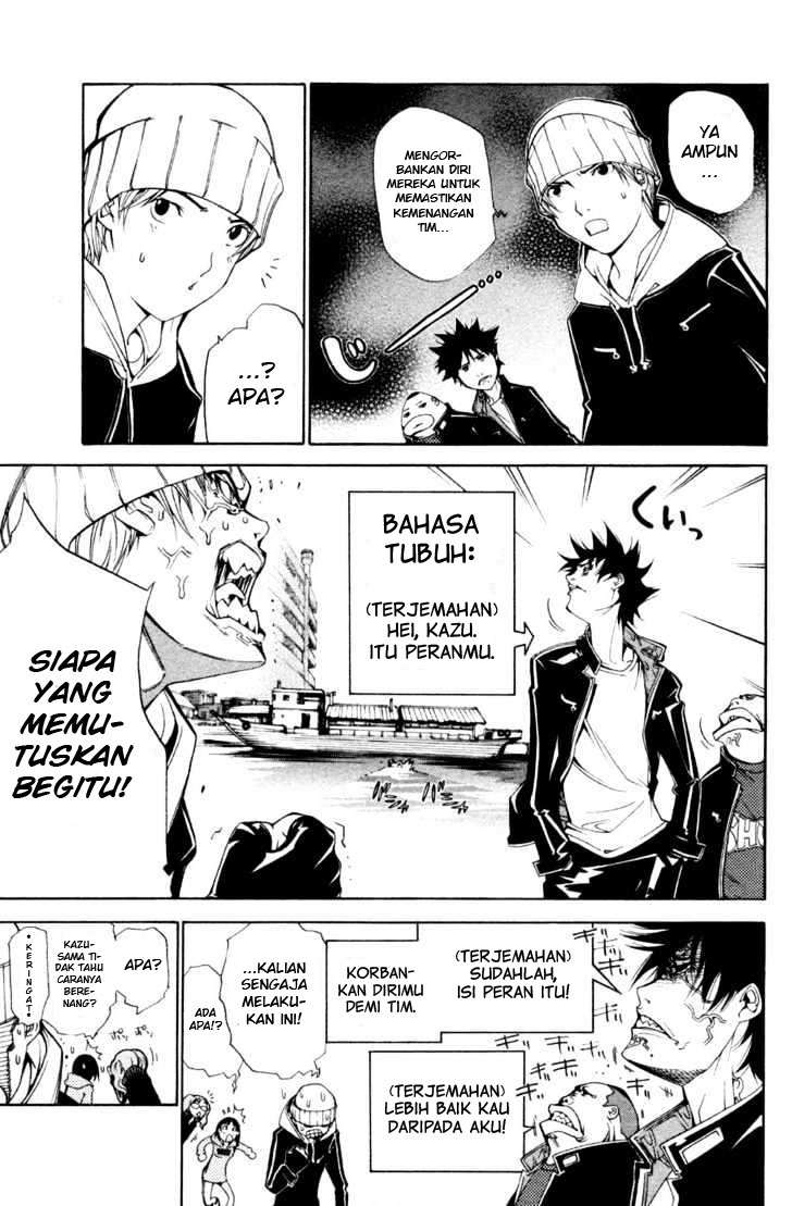 Air Gear Chapter 90 - halaman 8