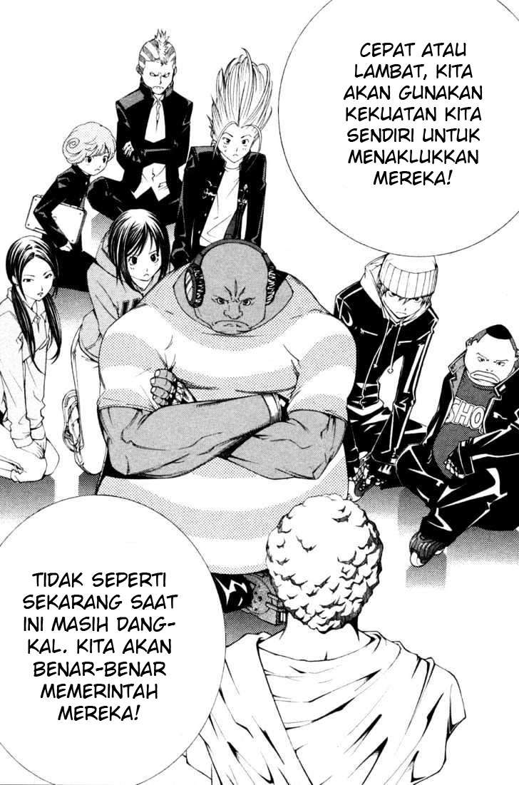 Air Gear Chapter 91 - halaman 14
