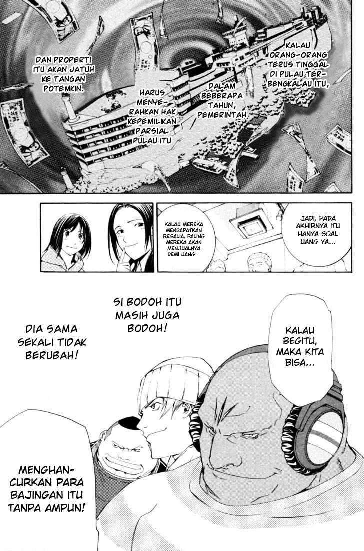 Air Gear Chapter 91 - halaman 16