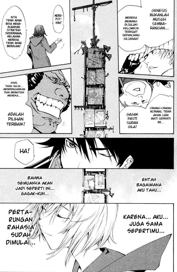 Air Gear Chapter 91 - halaman 19