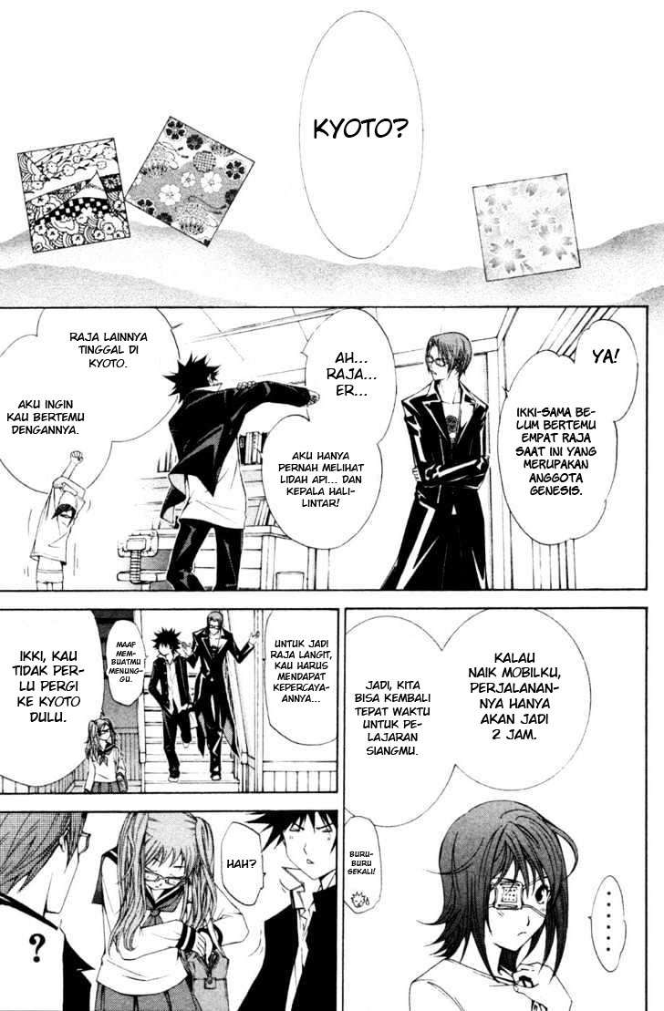 Air Gear Chapter 92 - halaman 10