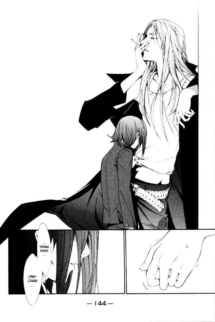 Air Gear Chapter 93 - halaman 10