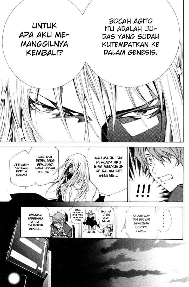 Air Gear Chapter 93 - halaman 13