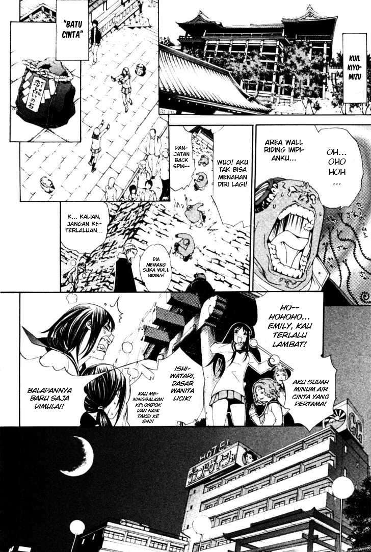 Air Gear Chapter 94.1 - halaman 12