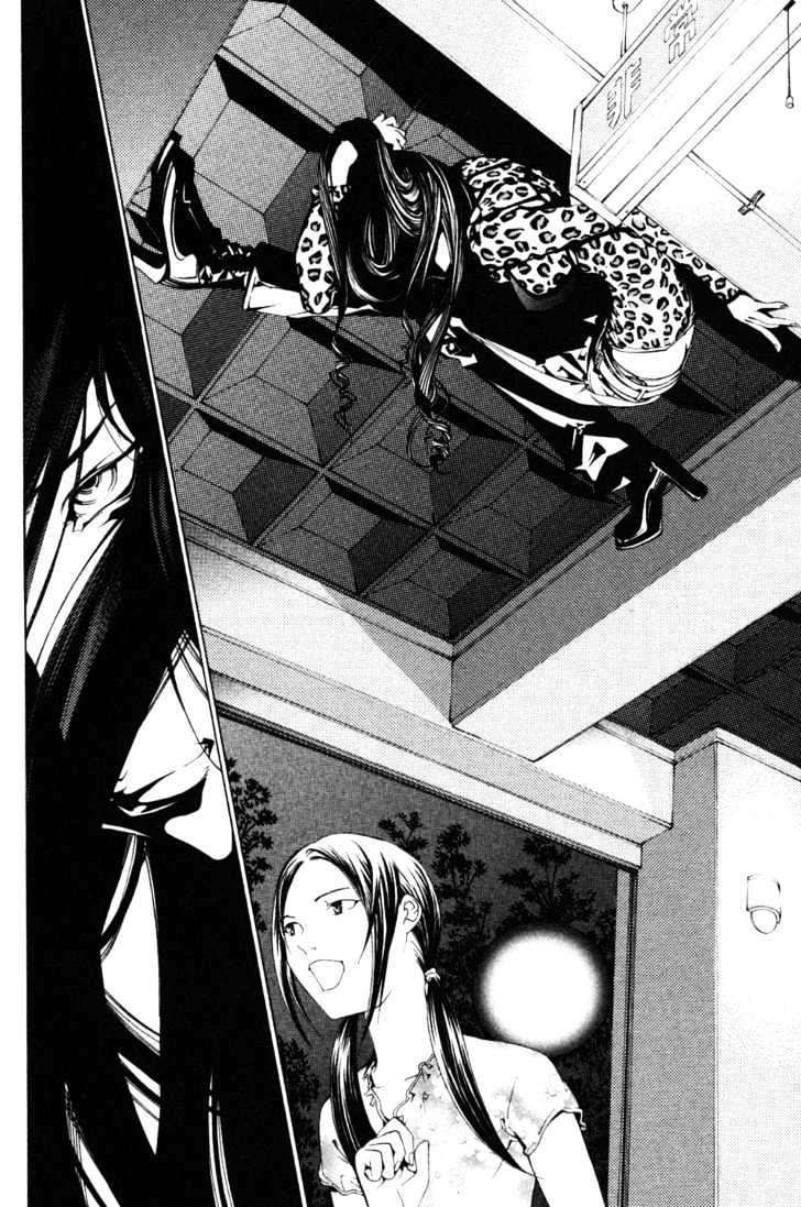Air Gear Chapter 94.1 - halaman 16