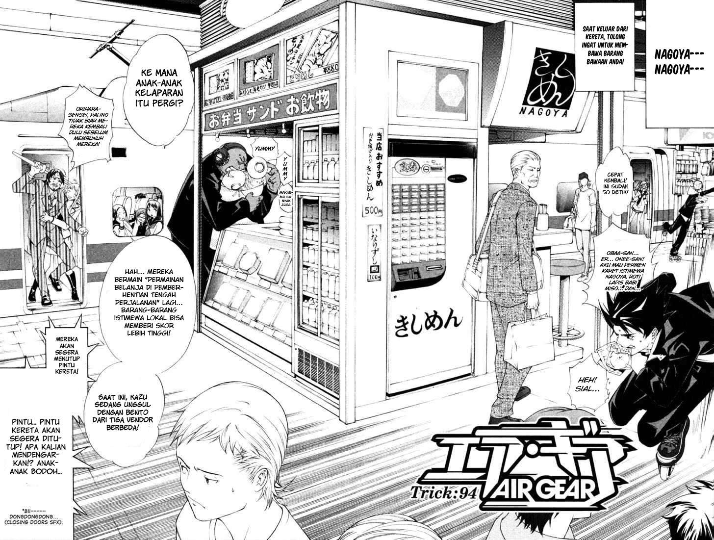 Air Gear Chapter 94.1 - halaman 3