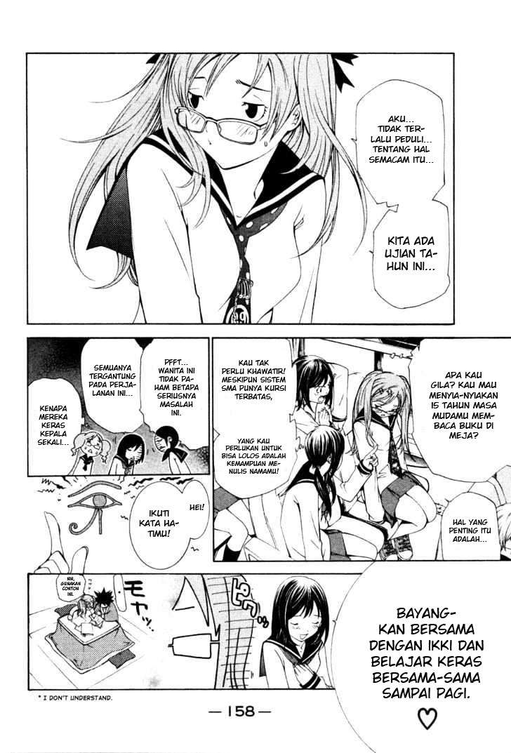 Air Gear Chapter 94.1 - halaman 6