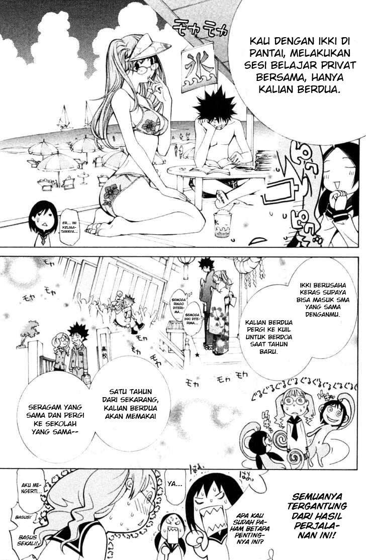 Air Gear Chapter 94.1 - halaman 7