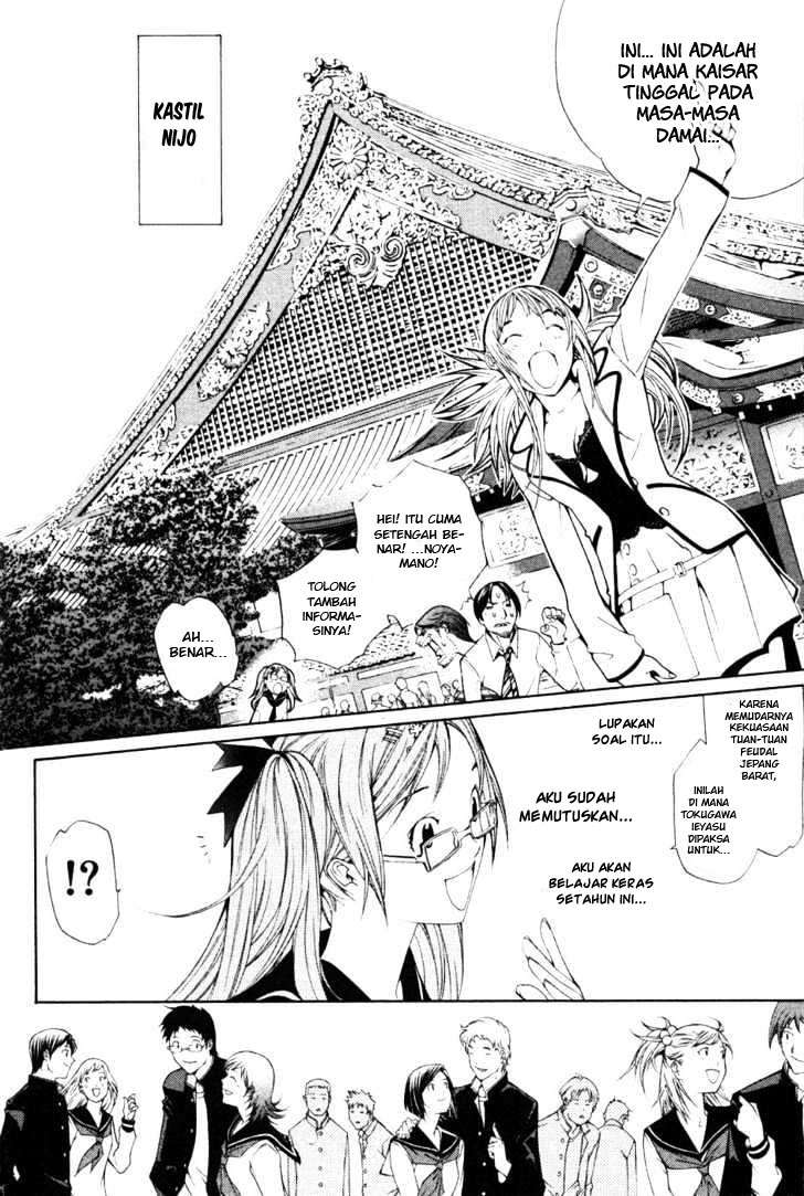 Air Gear Chapter 94.1 - halaman 8