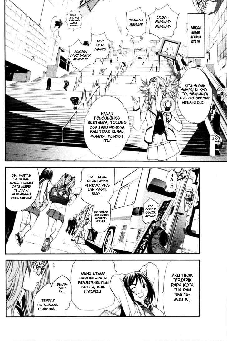 Air Gear Chapter 94 - halaman 4