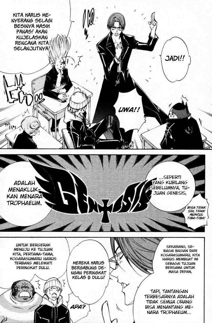 Air Gear Chapter 95 - halaman 12