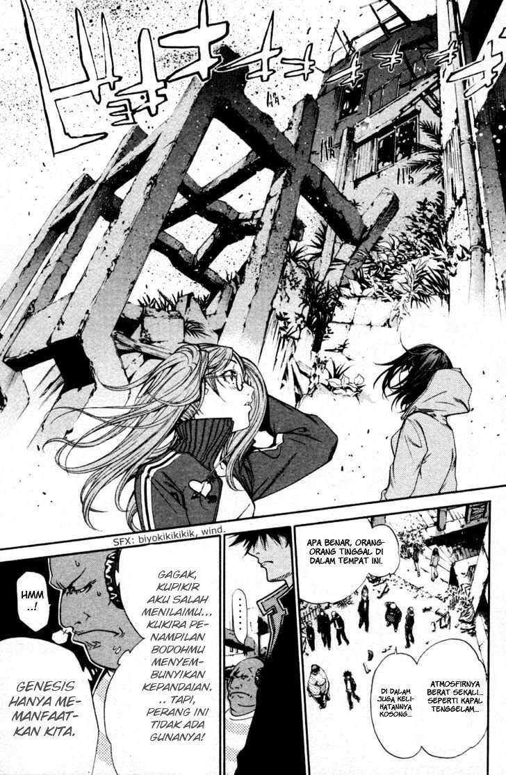 Air Gear Chapter 95 - halaman 16