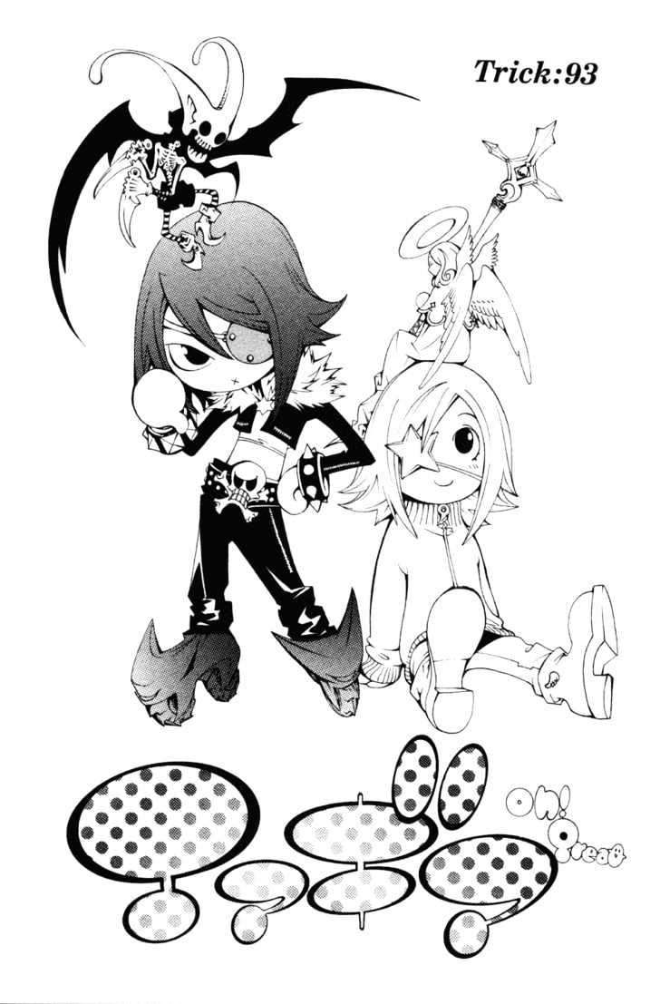 Air Gear Chapter 96 - halaman 1