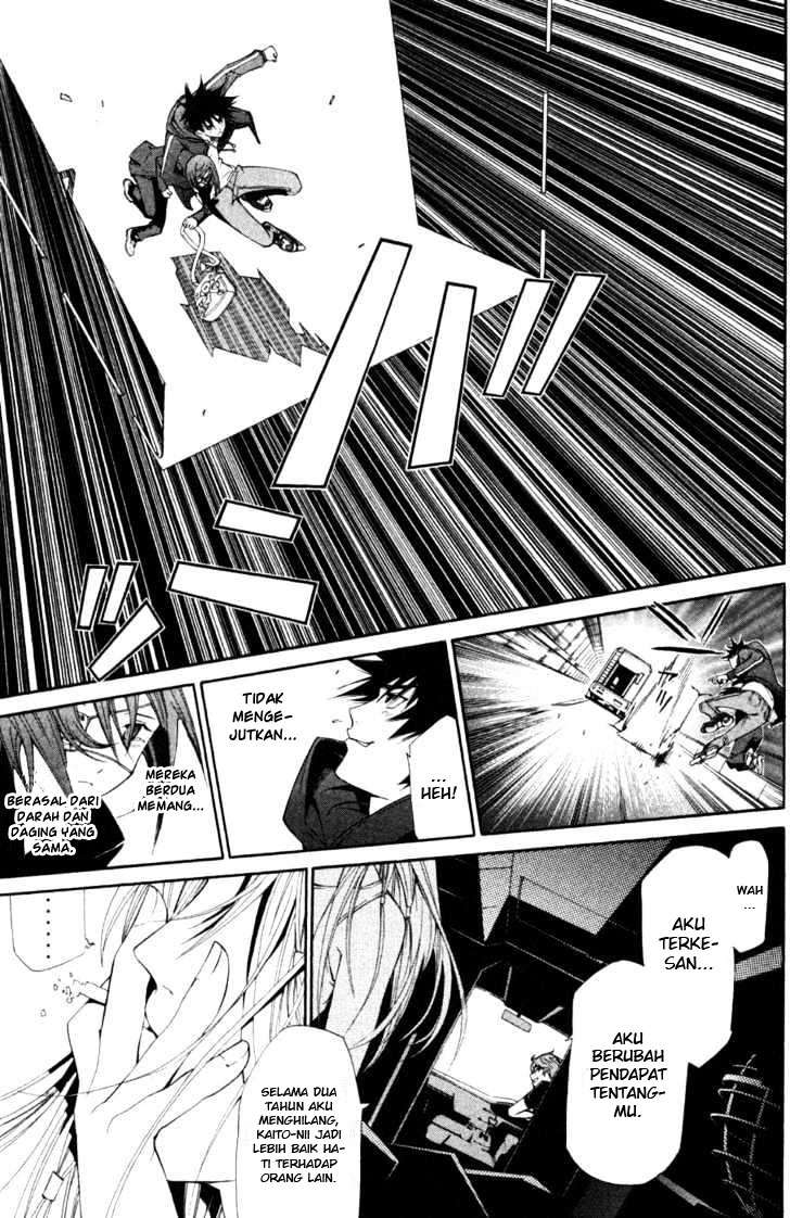 Air Gear Chapter 96 - halaman 11