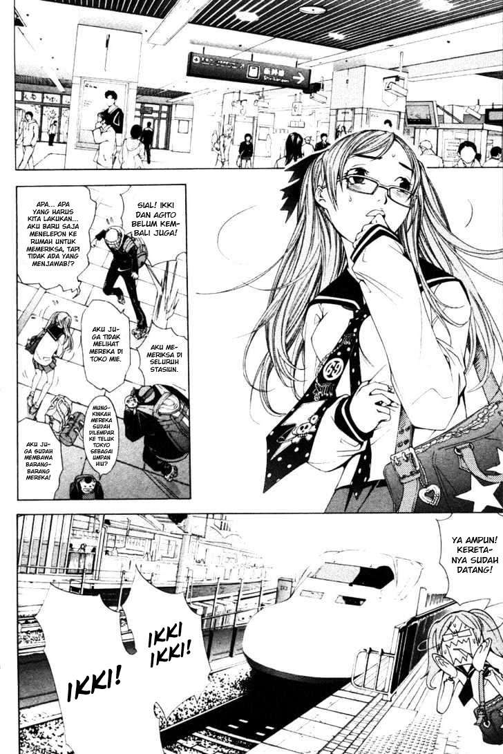 Air Gear Chapter 96 - halaman 14