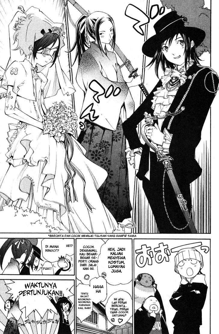 Air Gear Chapter 97 - halaman 8
