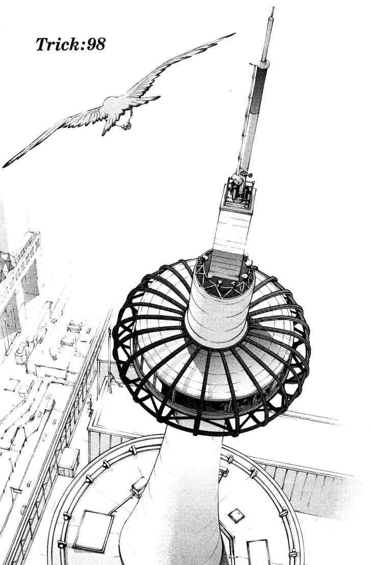 Air Gear Chapter 98 - halaman 1