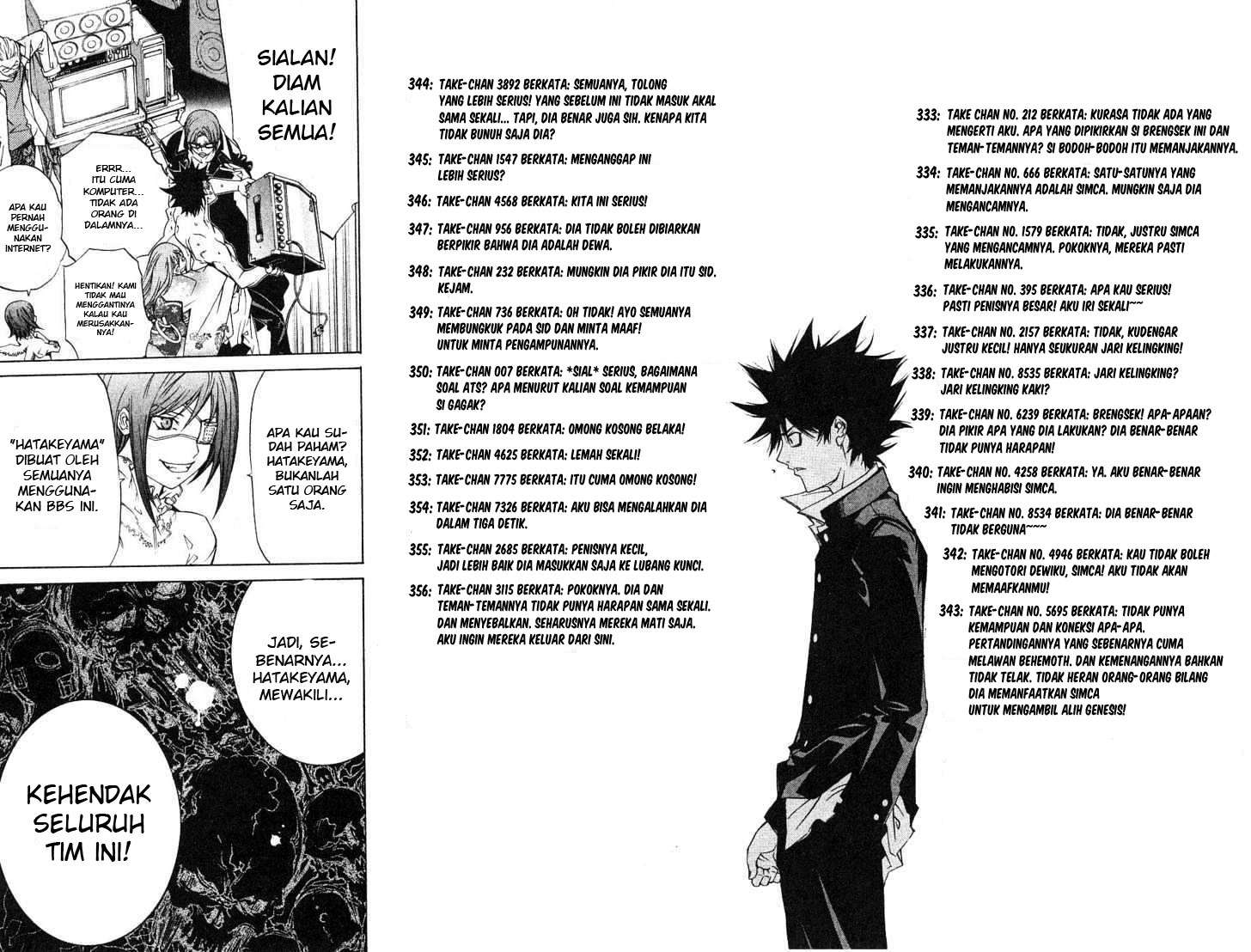 Air Gear Chapter 99 - halaman 16