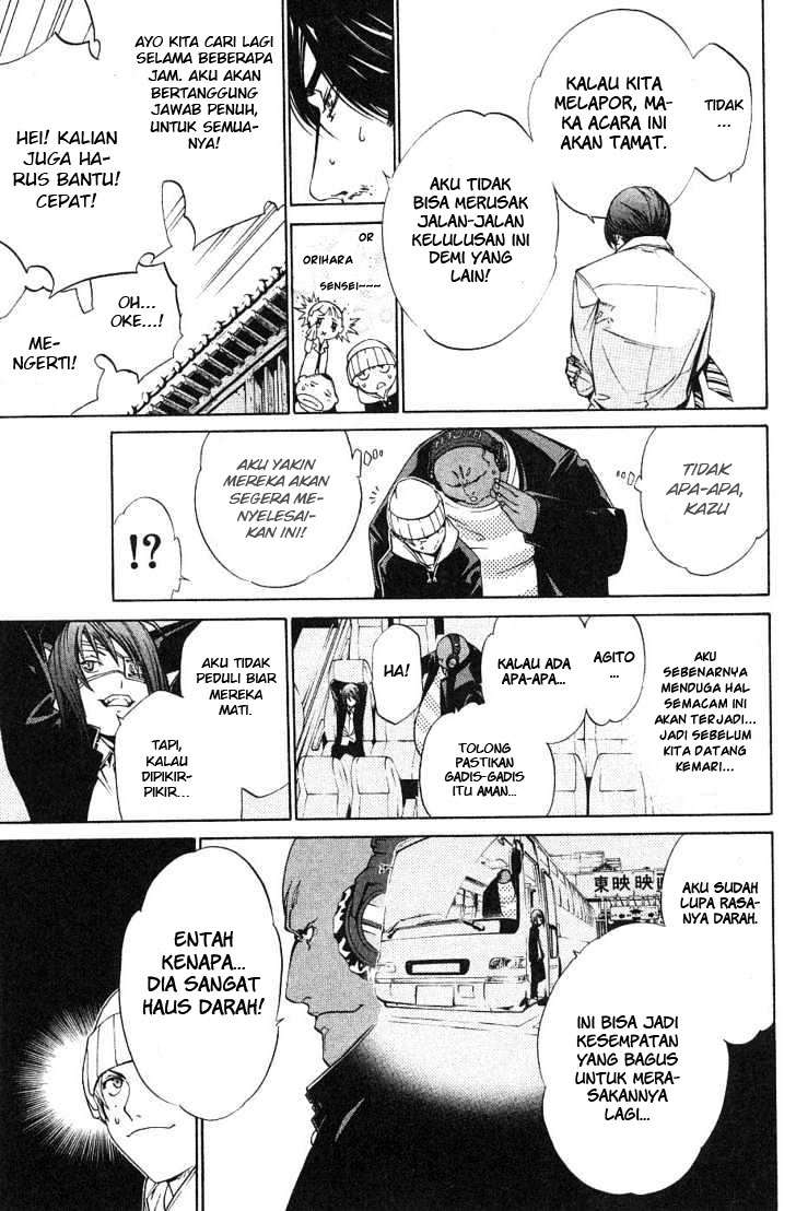 Air Gear Chapter 99 - halaman 8