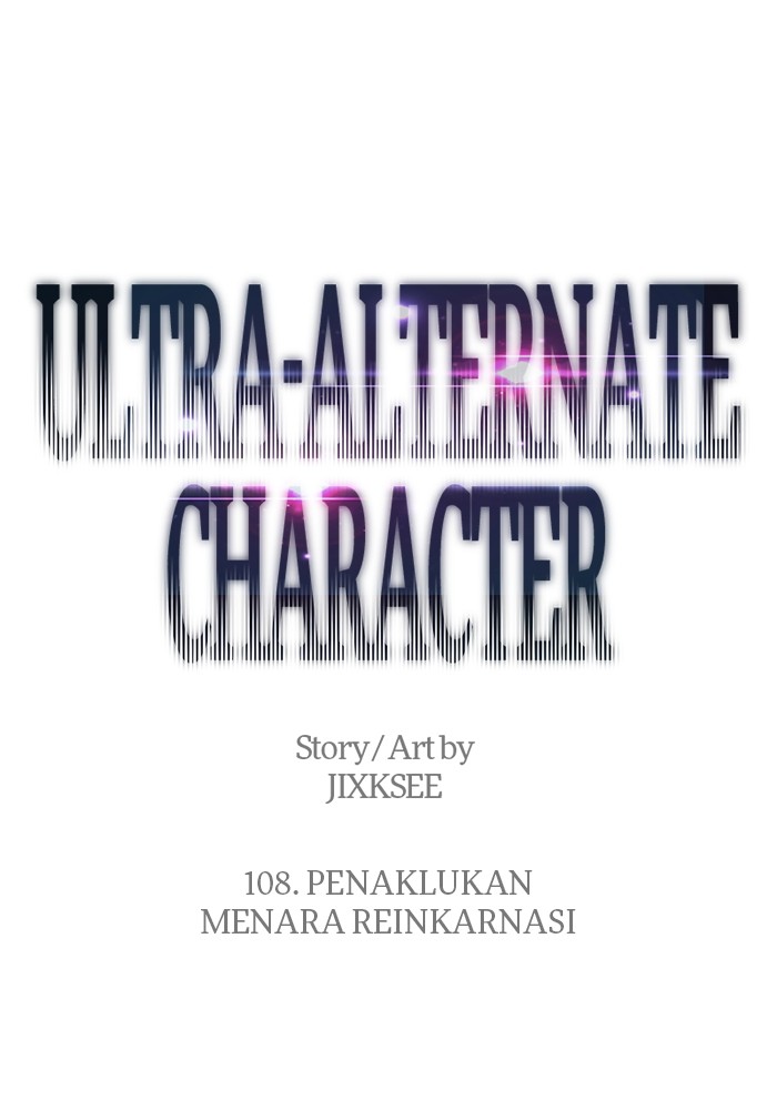 Aire Chapter 1 - halaman 1