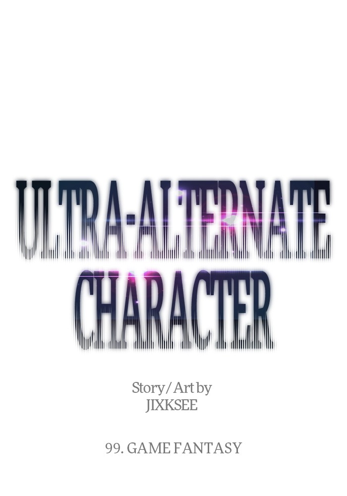 Aire Chapter 12 - halaman 1