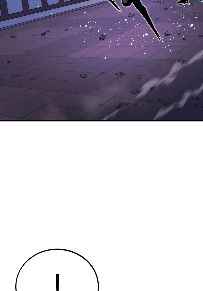 Aire Chapter 120 - halaman 5