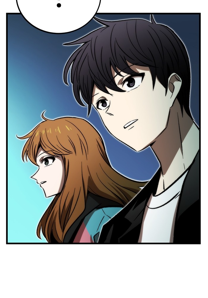 Aire Chapter 120 - halaman 6