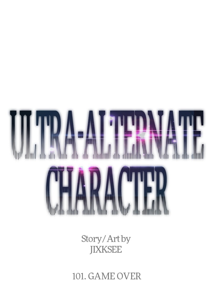 Aire Chapter 14 - halaman 1