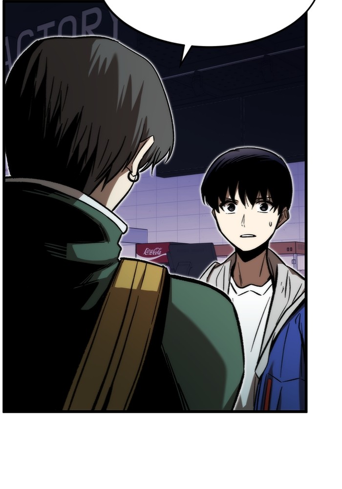Aire Chapter 16 - halaman 20