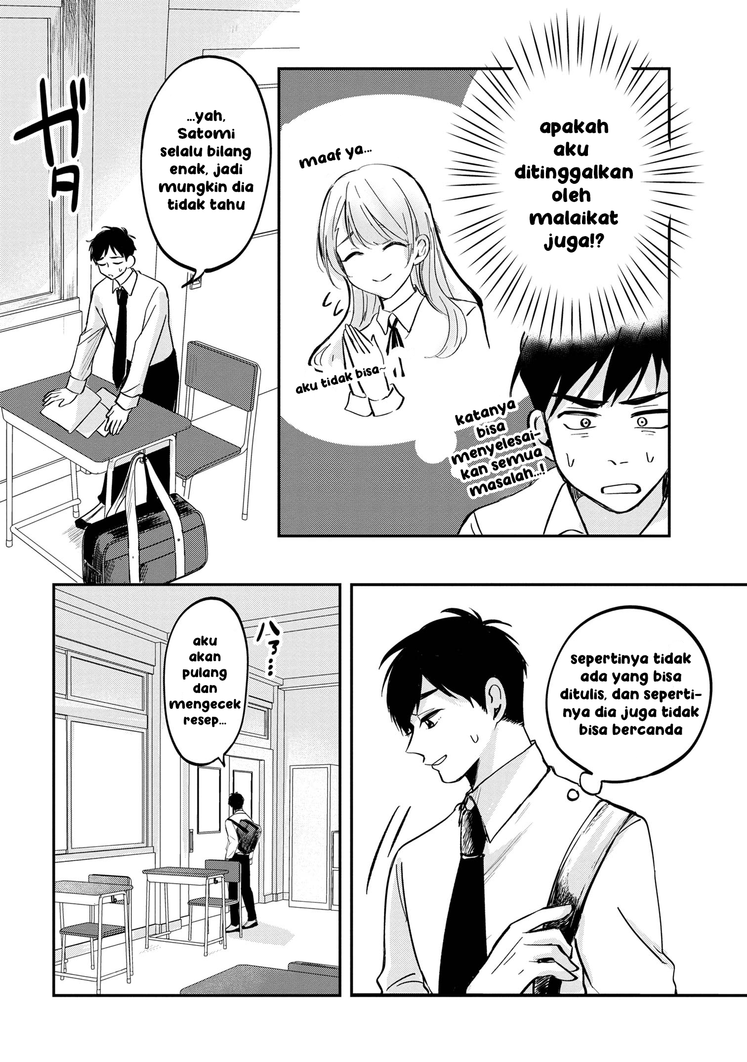 Aisare Tenshi na Classmate ga, Ore ni dake Itazura ni Hohoemu Chapter 1 - halaman 15