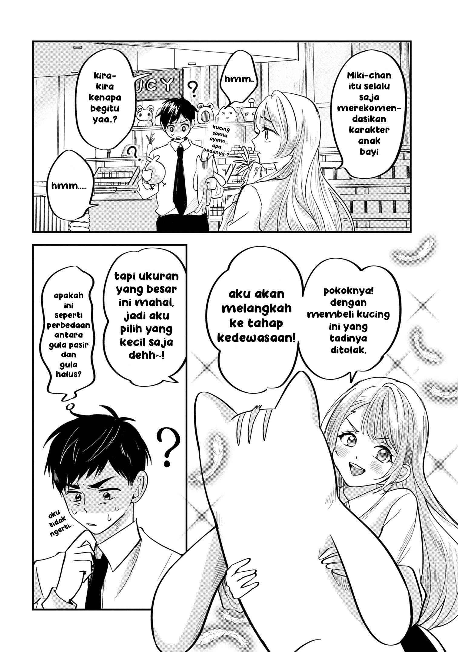 Aisare Tenshi na Classmate ga, Ore ni dake Itazura ni Hohoemu Chapter 2 - halaman 12