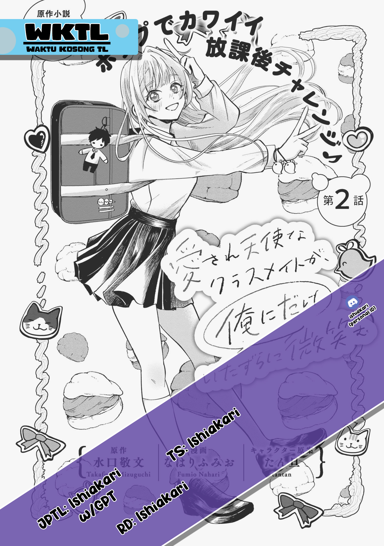 Aisare Tenshi na Classmate ga, Ore ni dake Itazura ni Hohoemu Chapter 2 - halaman 26
