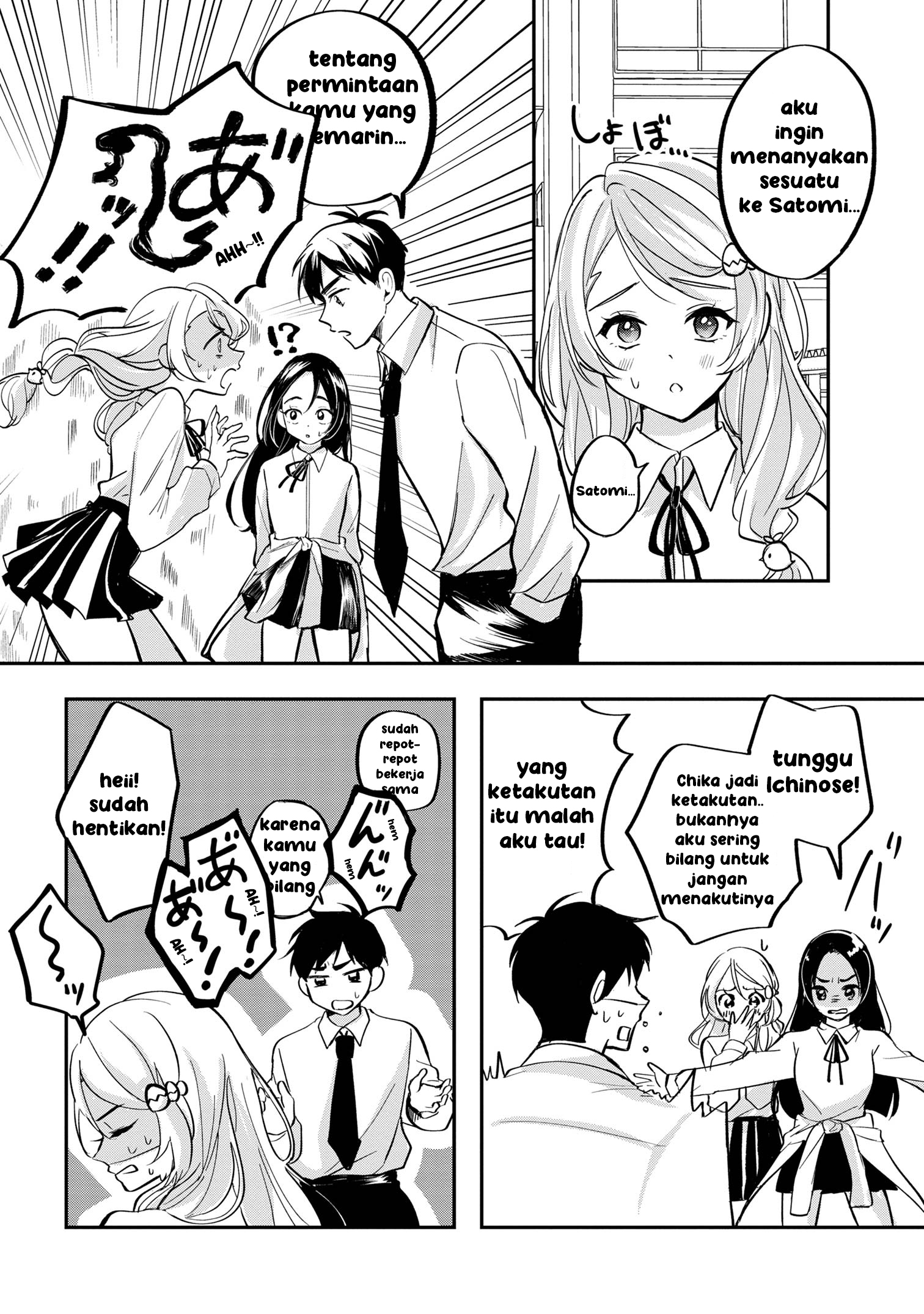 Aisare Tenshi na Classmate ga, Ore ni dake Itazura ni Hohoemu Chapter 2 - halaman 6