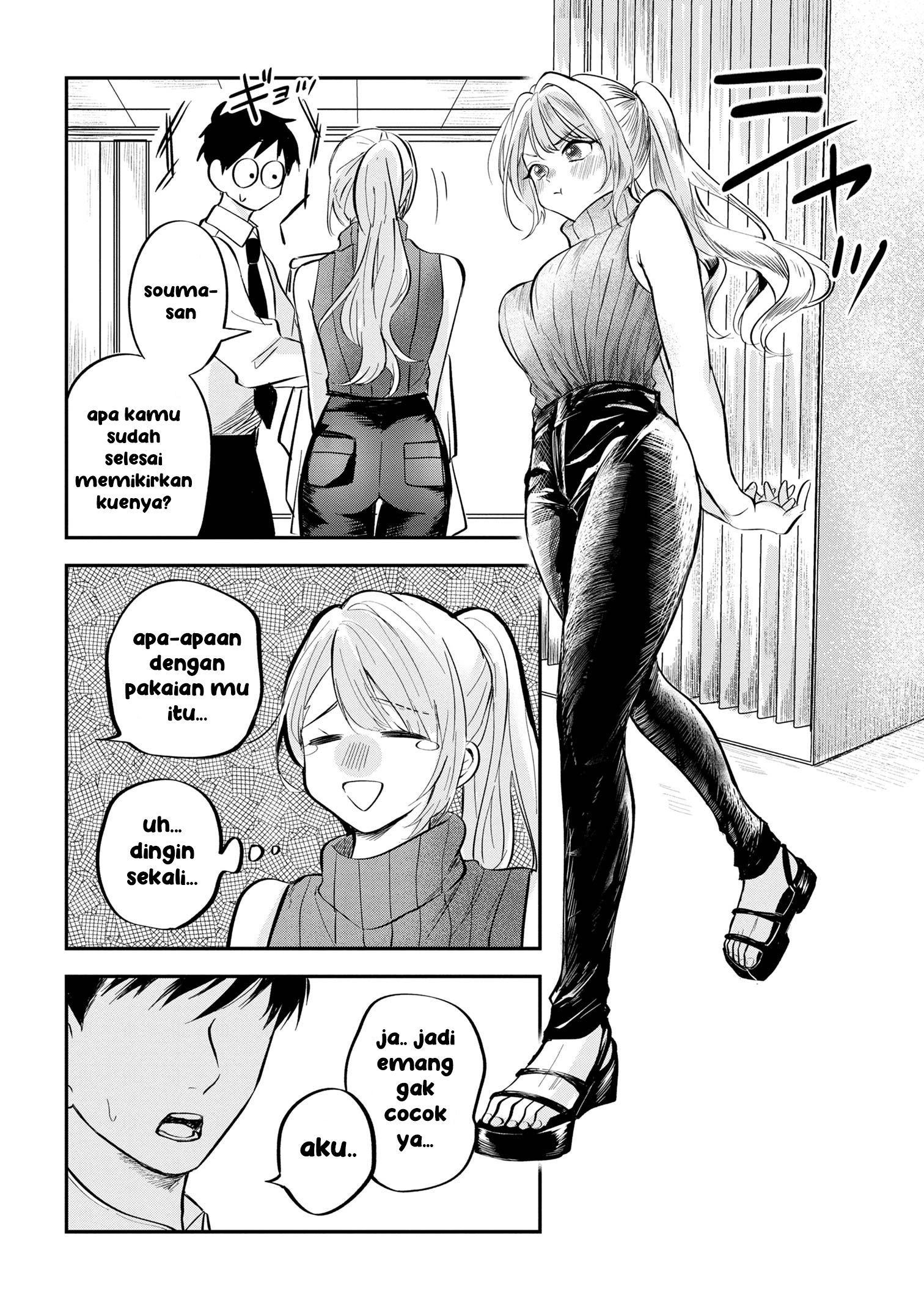Aisare Tenshi na Classmate ga, Ore ni dake Itazura ni Hohoemu Chapter 3 - halaman 20
