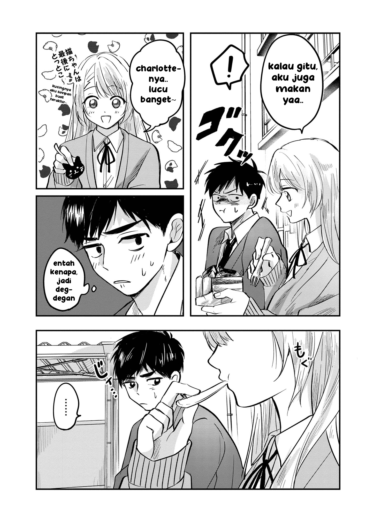 Aisare Tenshi na Classmate ga, Ore ni dake Itazura ni Hohoemu Chapter 5 - halaman 15