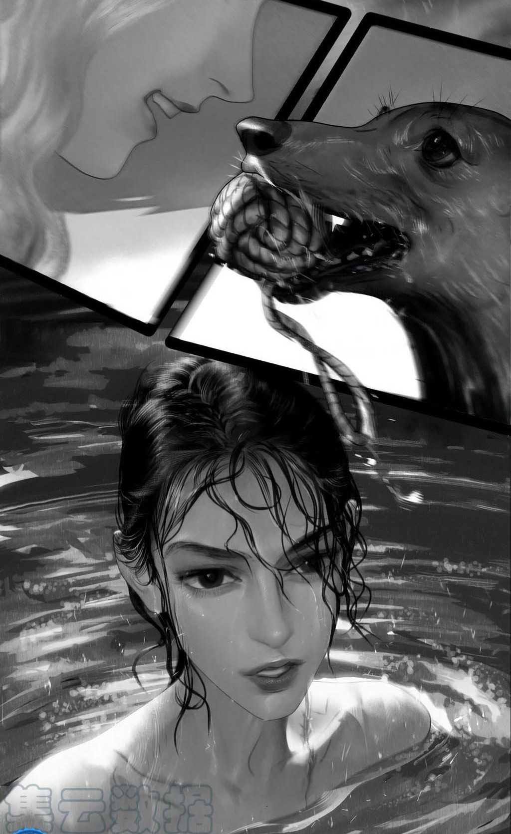 Aisha Chapter 16 - halaman 3