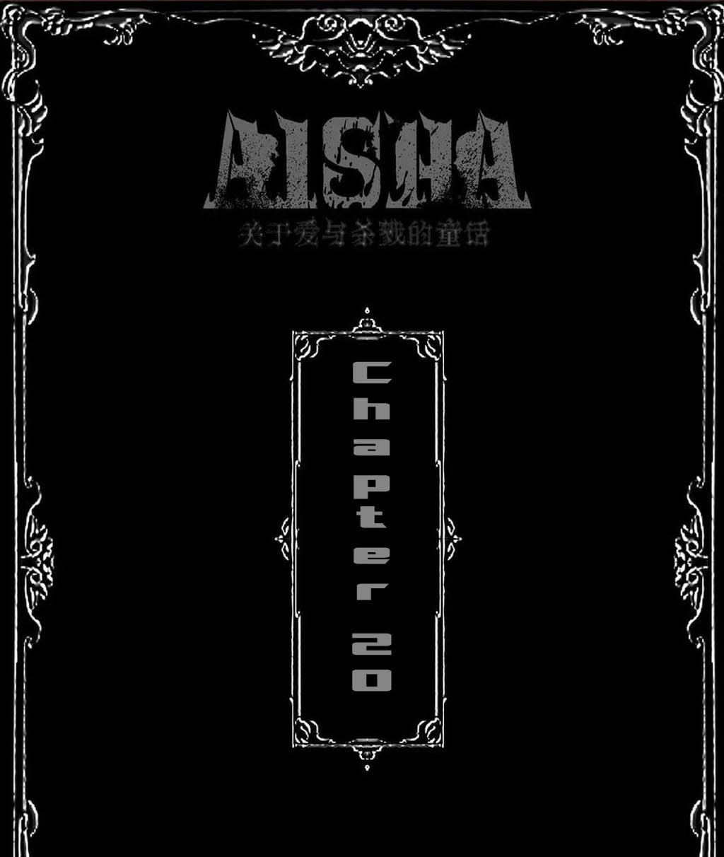 Aisha Chapter 20 - halaman 1
