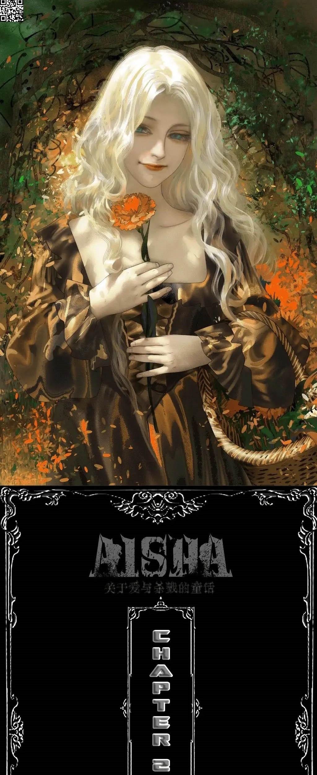 Aisha Chapter 29 - halaman 1