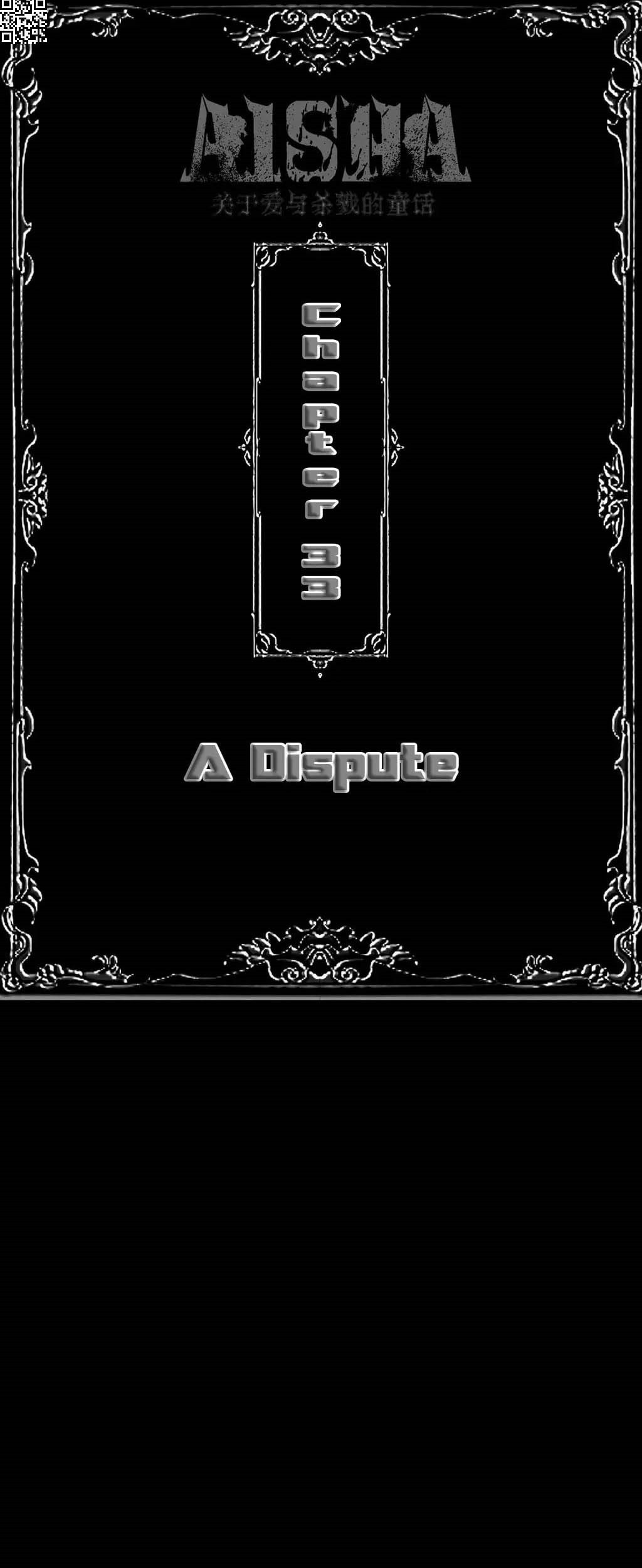 Aisha Chapter 33 - halaman 1