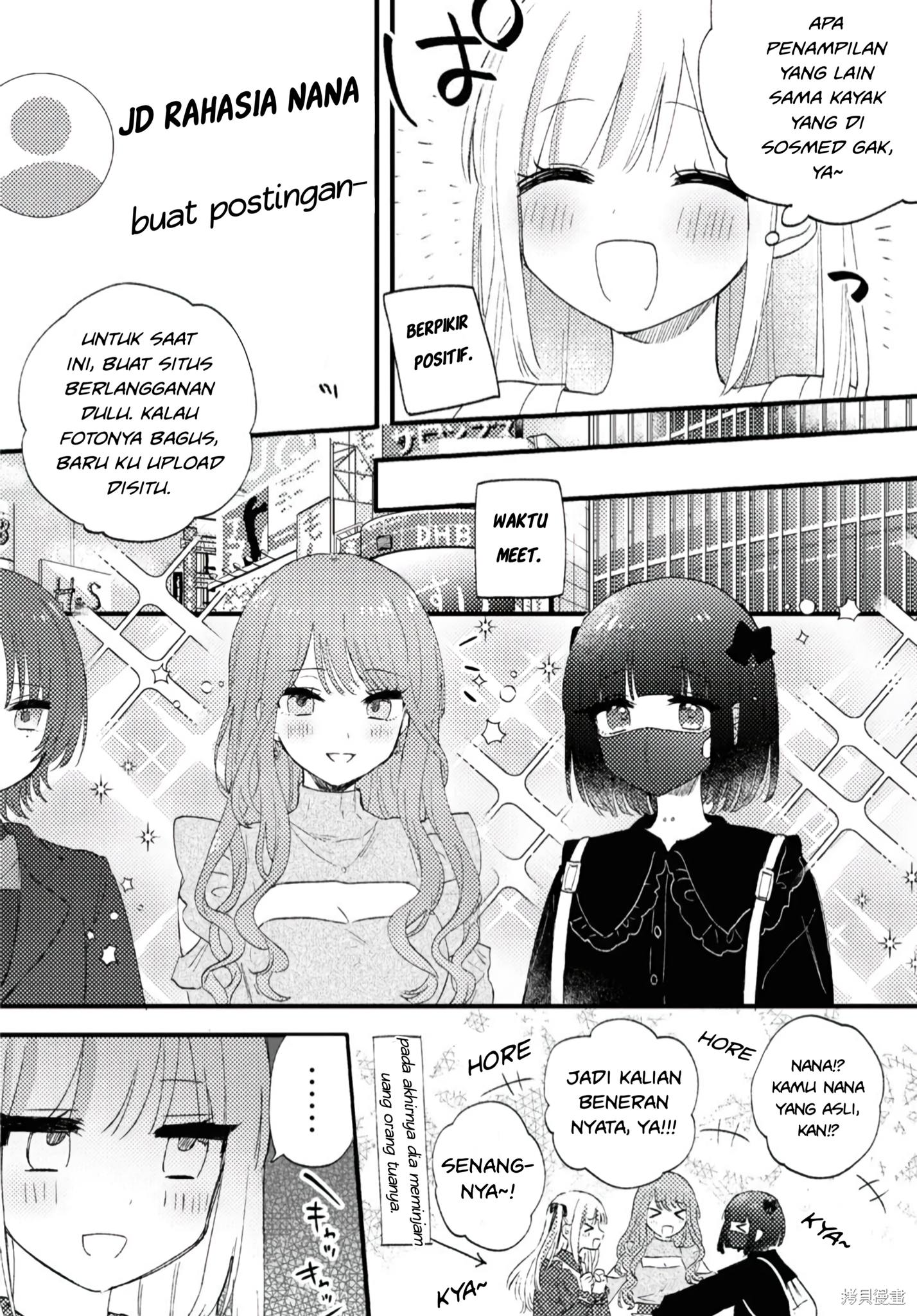 Aishita Bun dake Aishite Hoshii! Chapter 1 - halaman 11