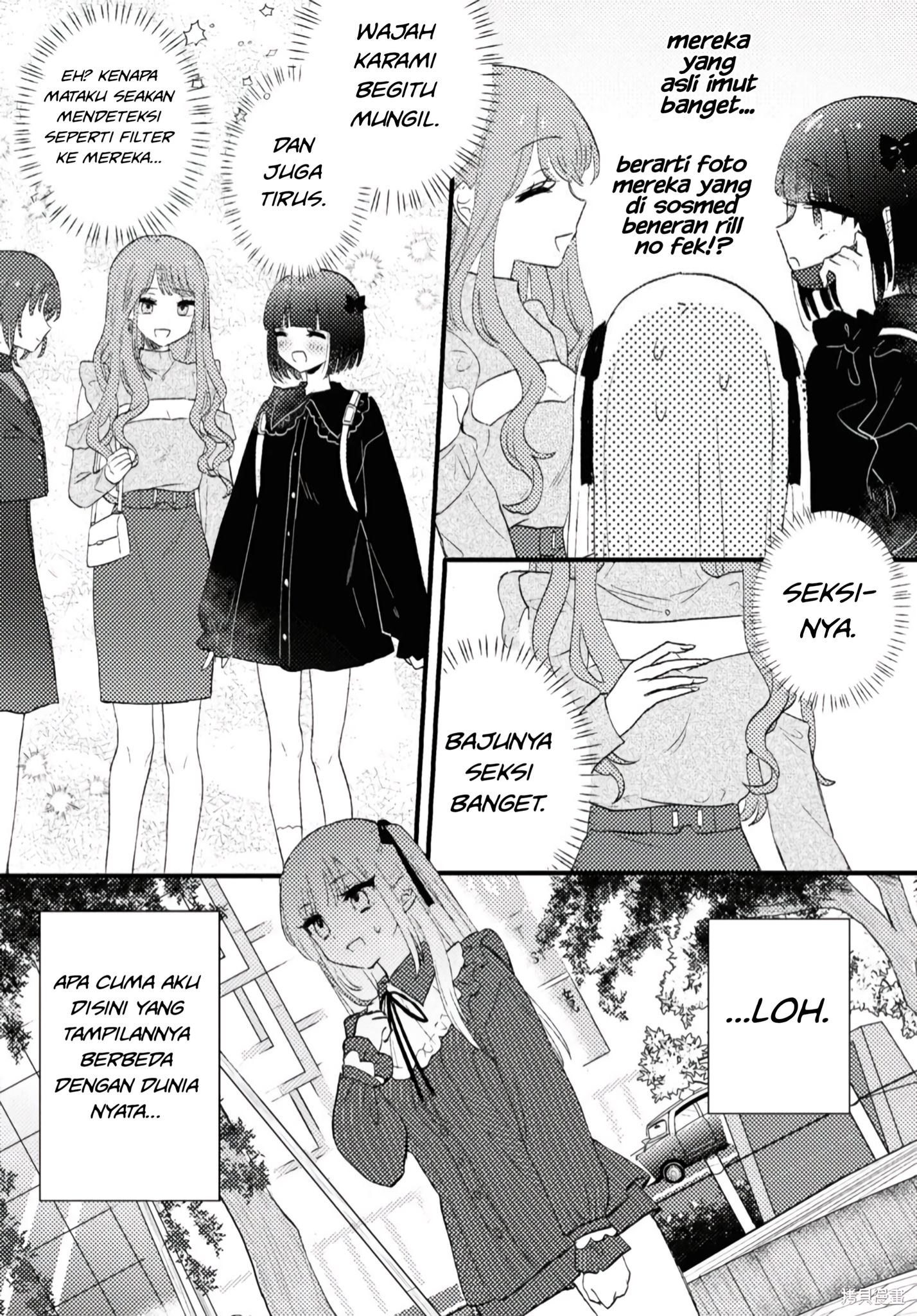 Aishita Bun dake Aishite Hoshii! Chapter 1 - halaman 12